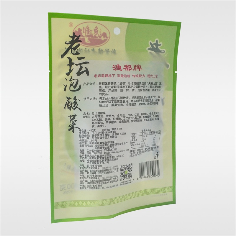 透明PA+PE透明PET+PE