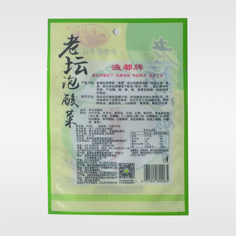 透明PA+PE透明PET+PE