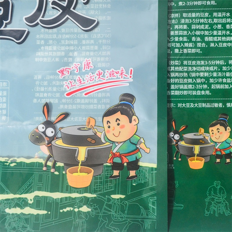 透明PA+PE透明PET+PE