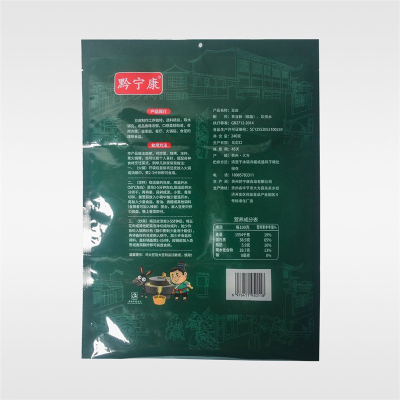 透明PA+PE透明PET+PE