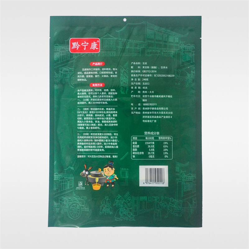 透明PA+PE透明PET+PE
