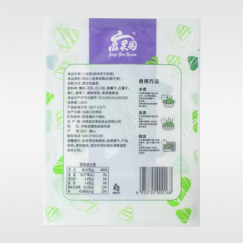 透明PA+PE透明PET+PE
