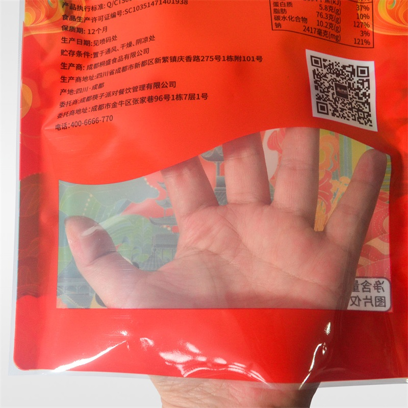 透明PA+PE透明PET+PE