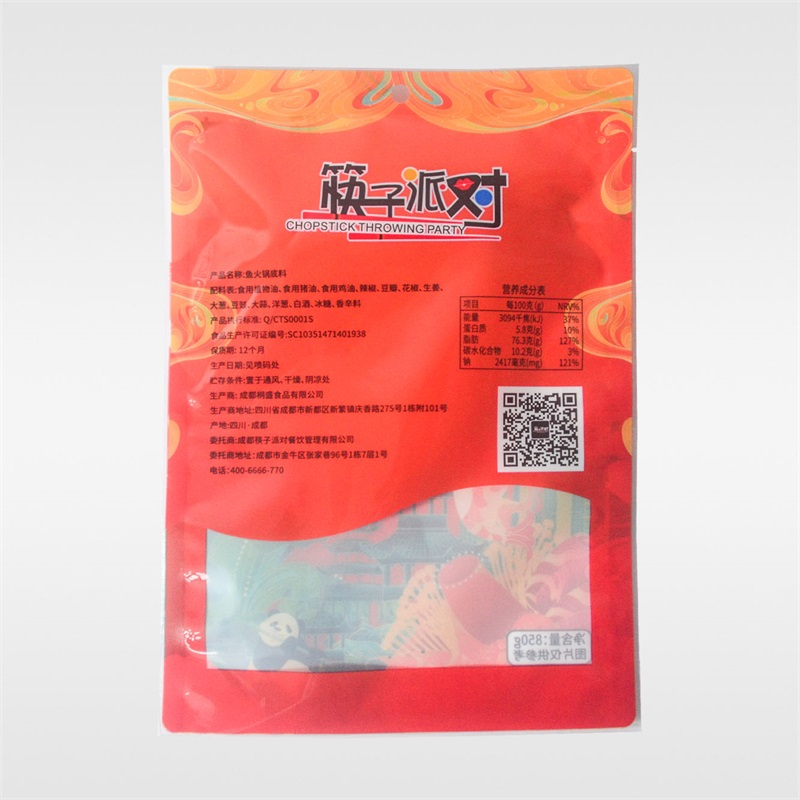透明PA+PE透明PET+PE