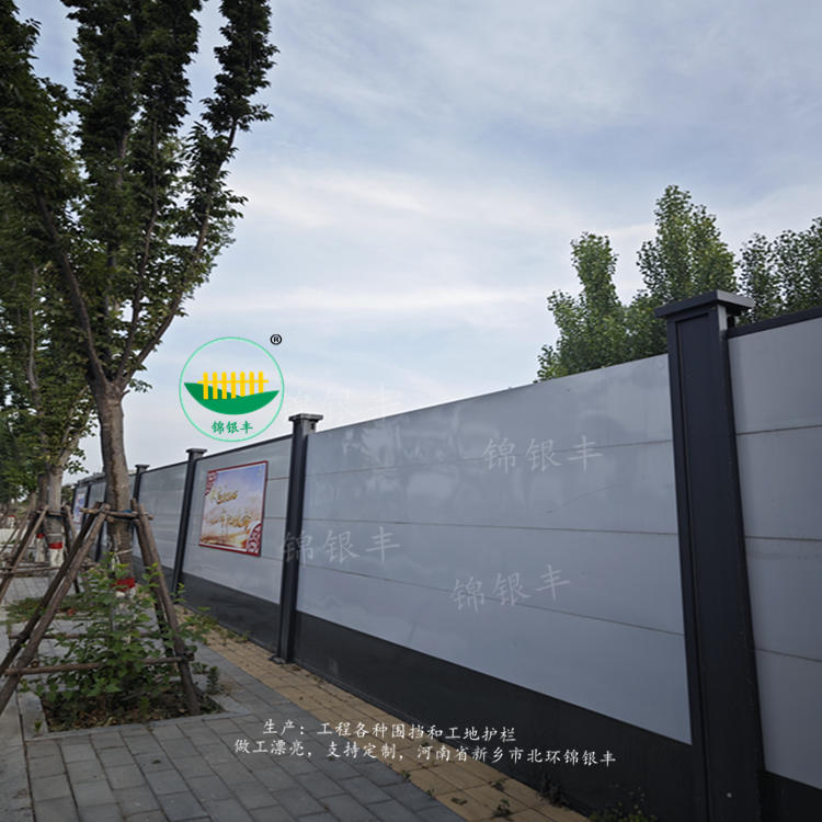 装配式围挡施工围挡图片