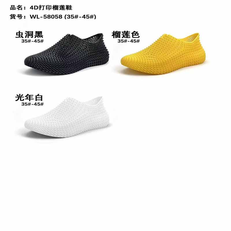 雅购特拖鞋