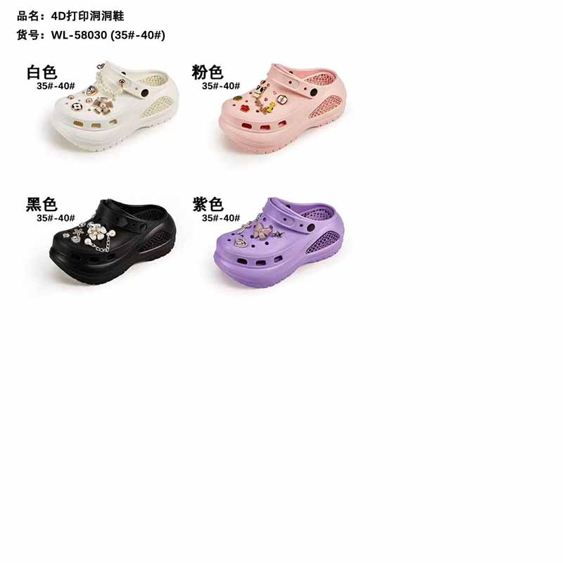 雅购特拖鞋