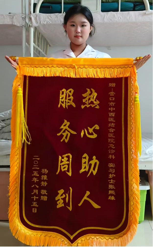 张曦媛