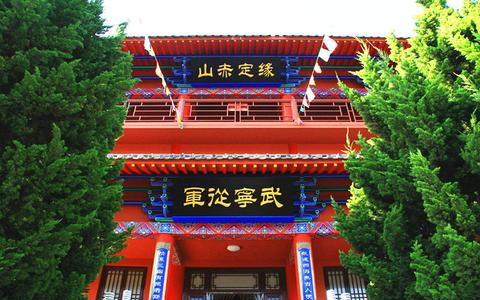 威海赤山风景区
