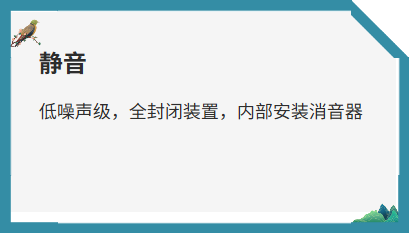 侧流风机