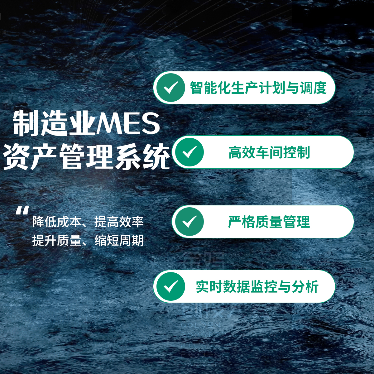 联科资产管理系统