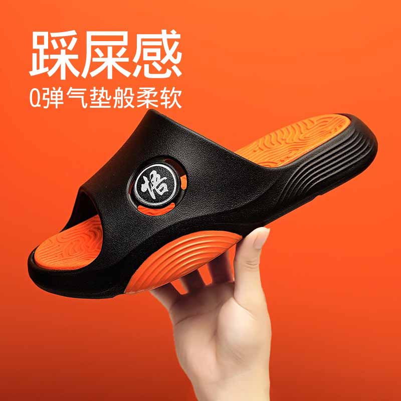 雅购特拖鞋