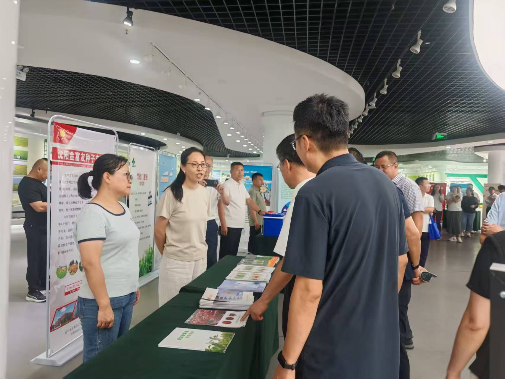 沈阳金富友种子有限公司