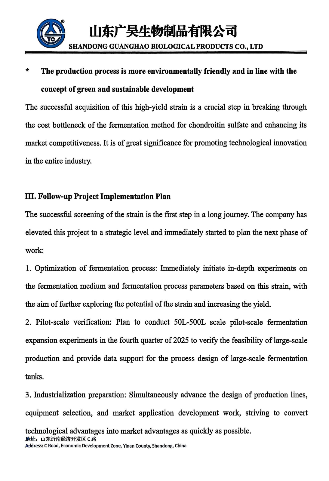 guanghaoBiological