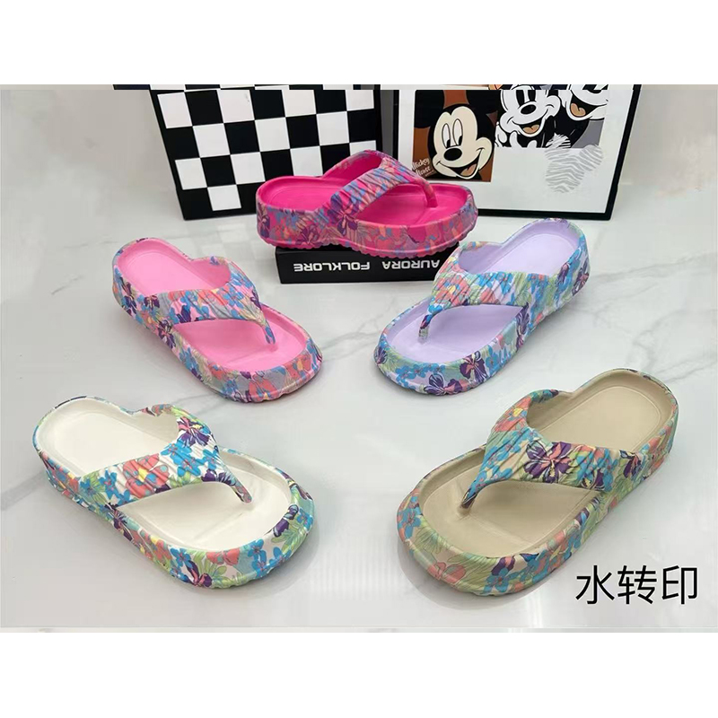 雅购特拖鞋