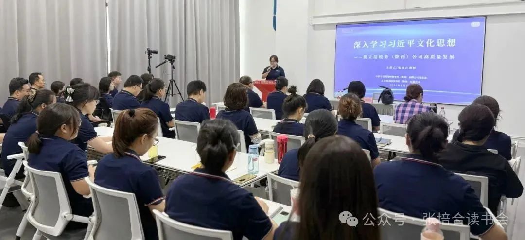 陕西培合文化艺术研究院
