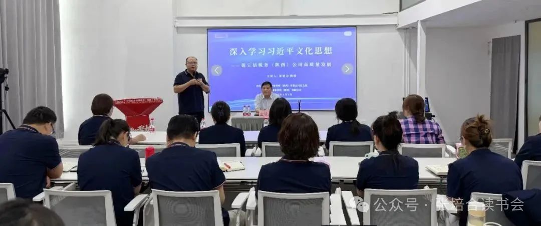 陕西培合文化艺术研究院