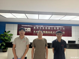 信息公示