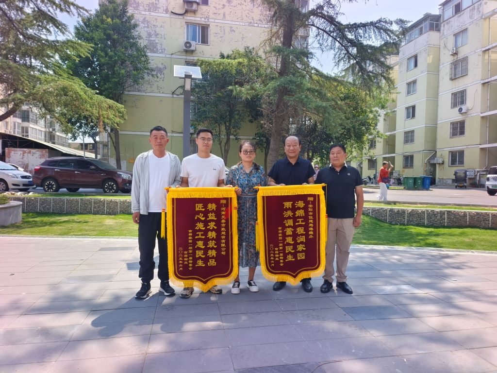 河南元泰市政建设