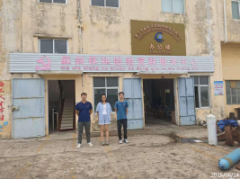 信息公示
