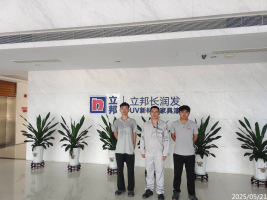 信息公示