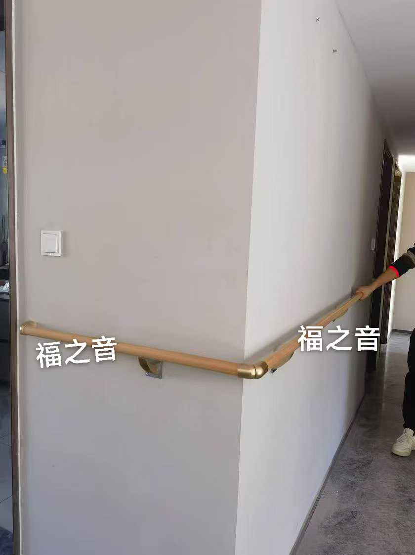 1756285687805750.jpg 扶手