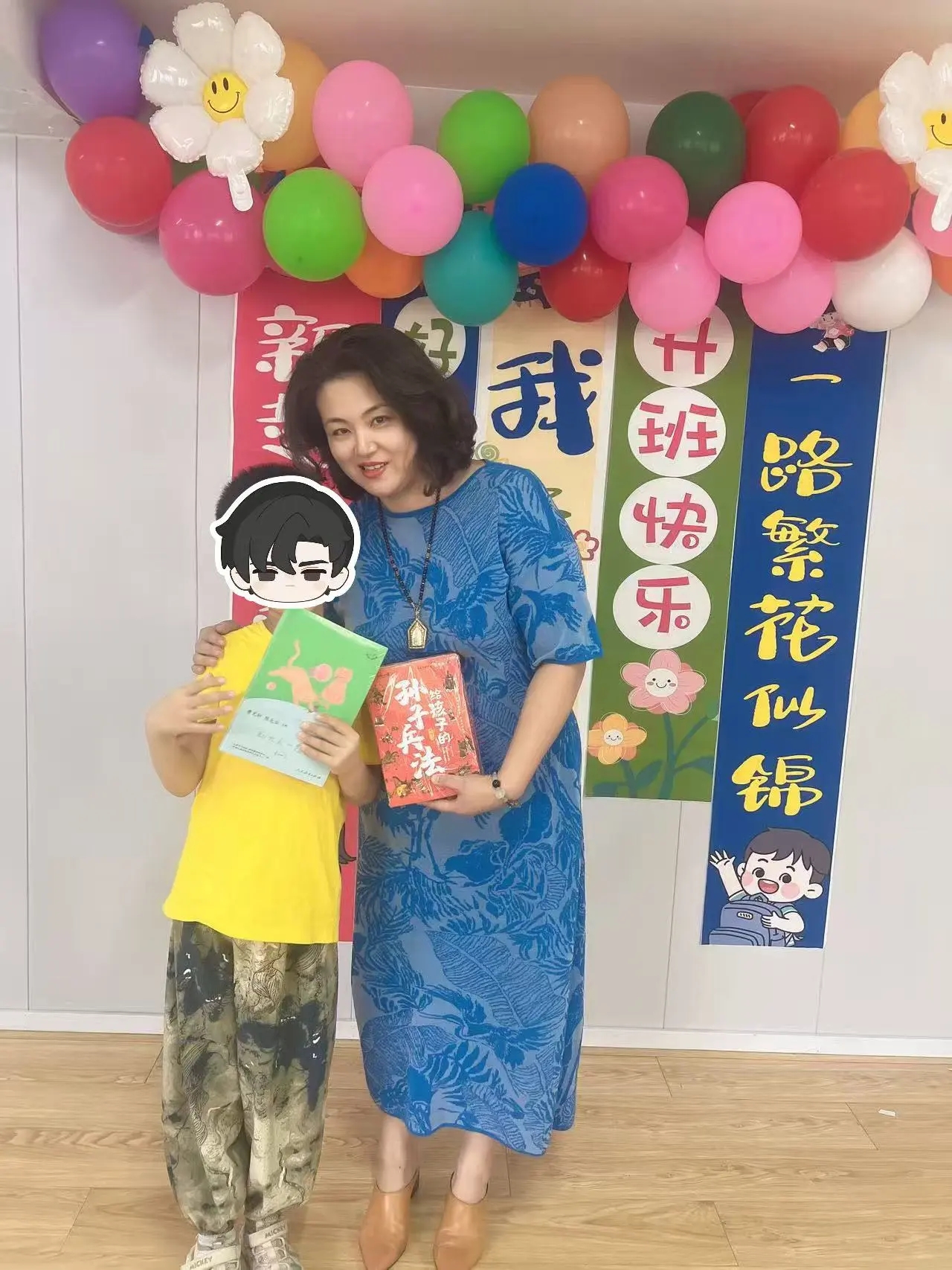 锦州市汇通儿童康复训练中心