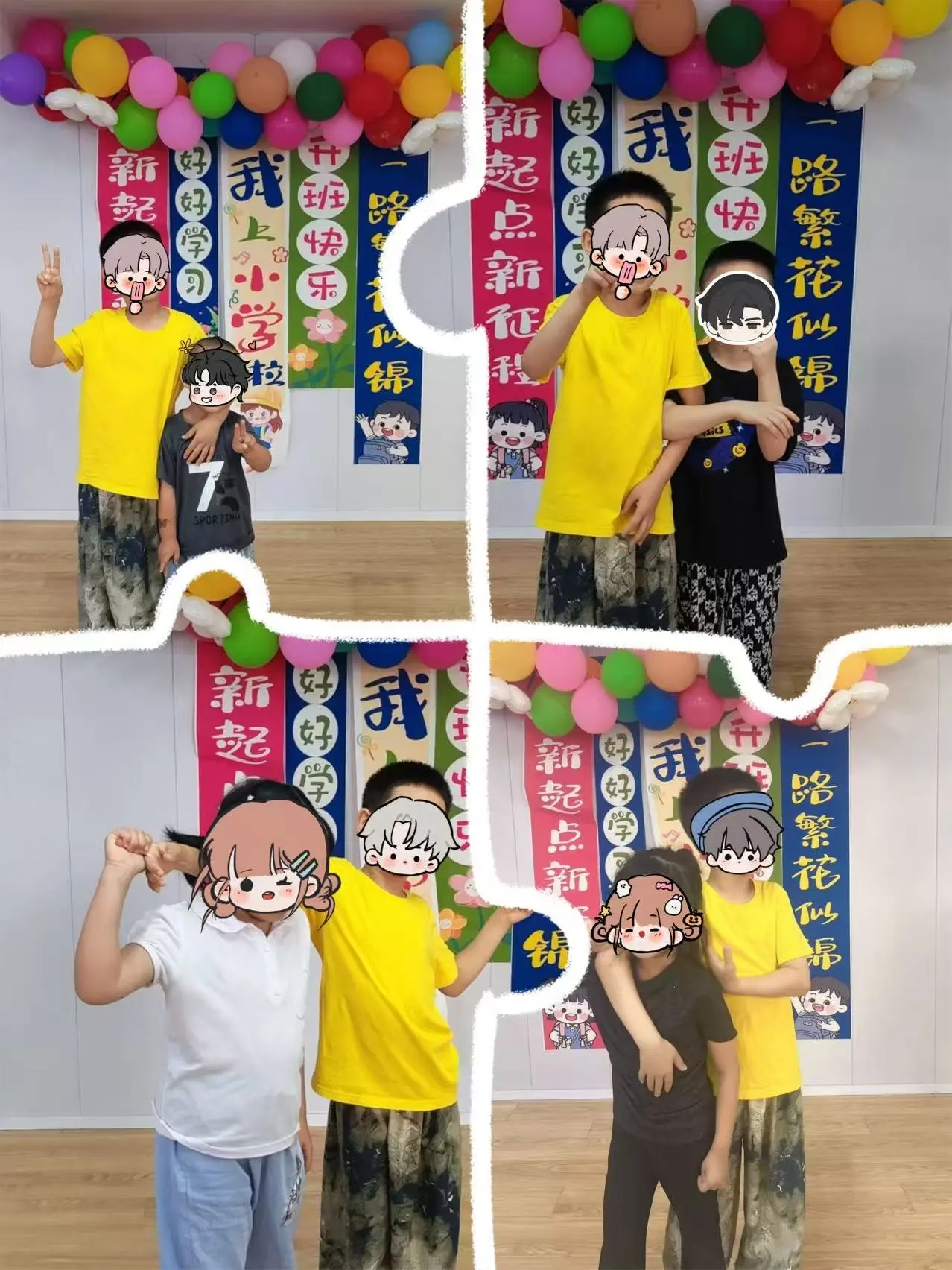 锦州市汇通儿童康复训练中心