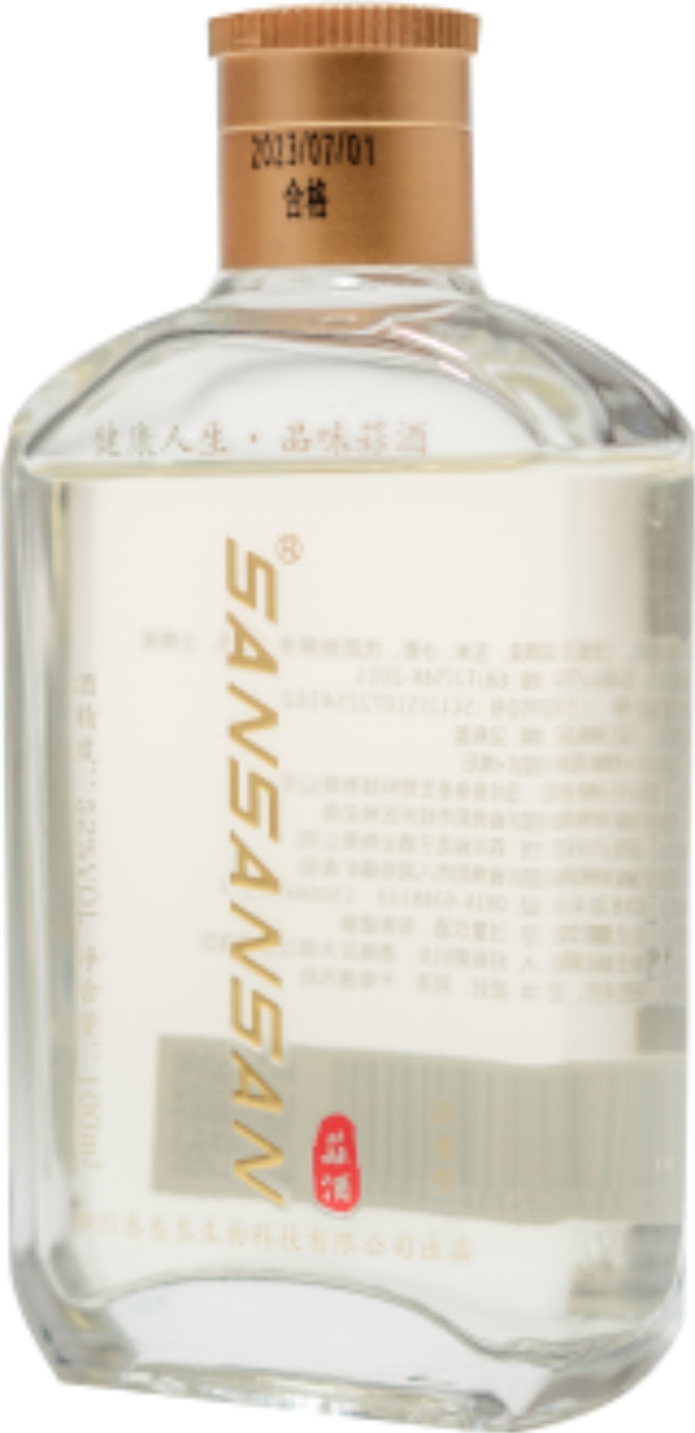 水晶款小瓶
