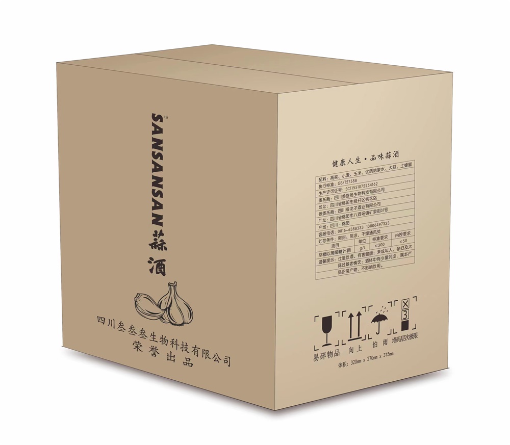 水晶款小瓶