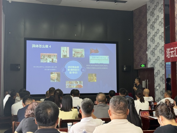 西安市永寿商会