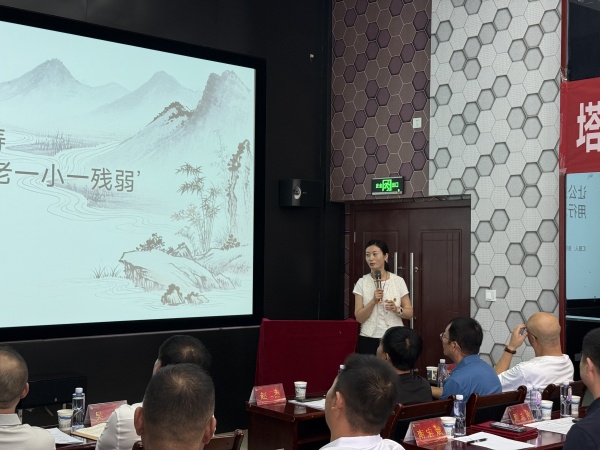 西安市永寿商会