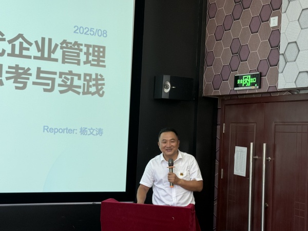 西安市永寿商会