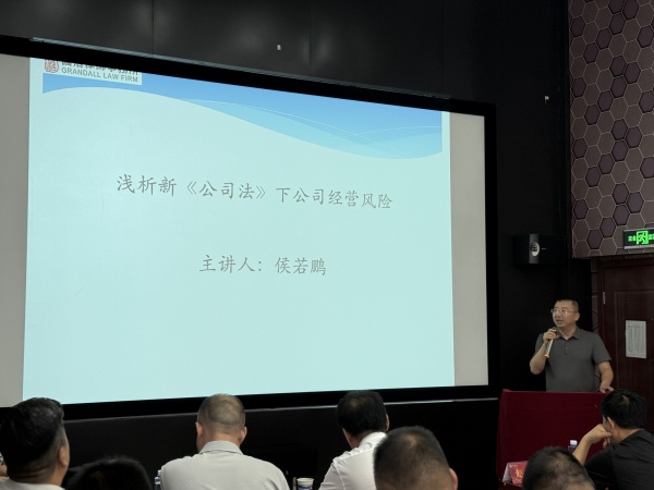 西安市永寿商会