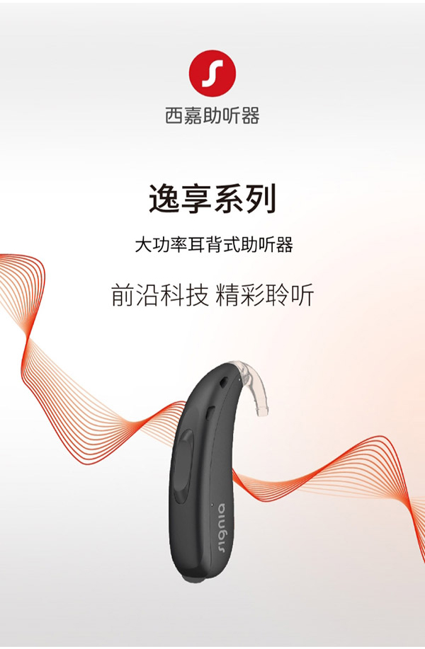 新音乐