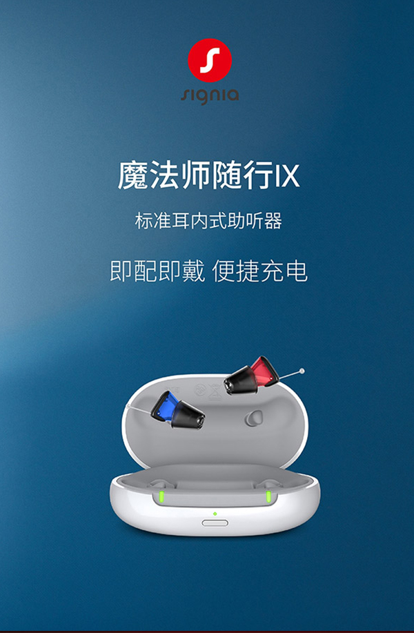 新音乐