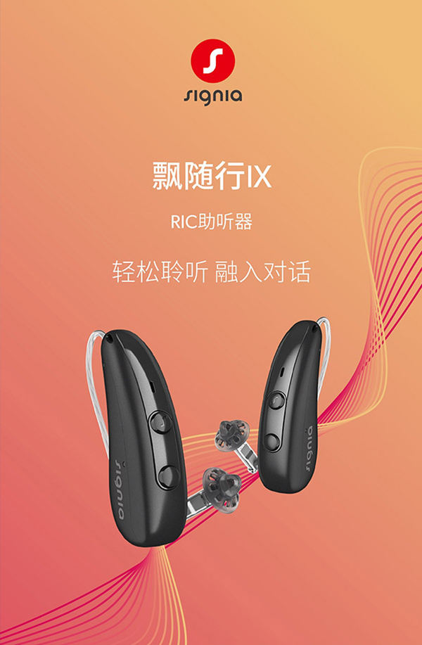 新音乐