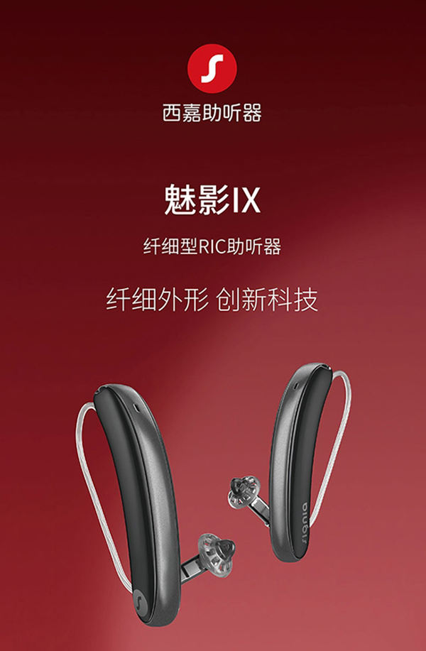新音乐