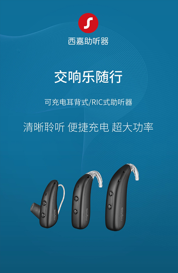 新音乐