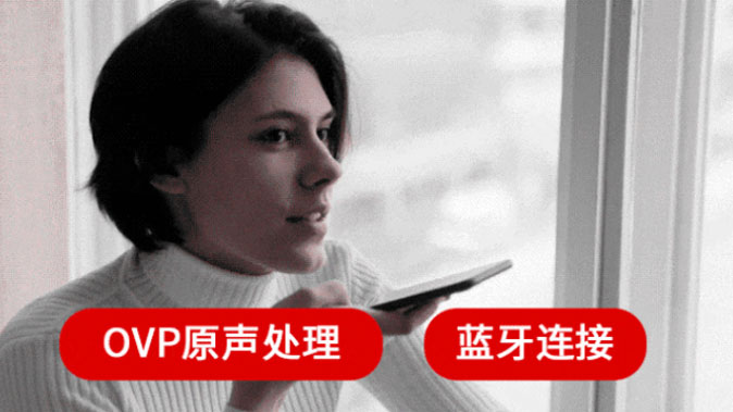 为什么越来越多的人选择RIC助听器？