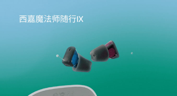 人一多就听不清？这题，西嘉音聚平台会解！