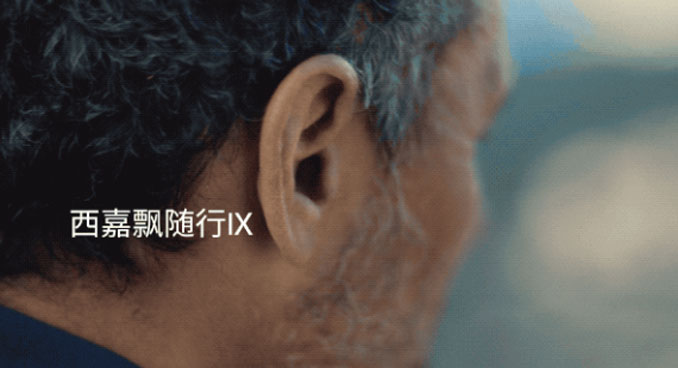 人一多就听不清？这题，西嘉音聚平台会解！
