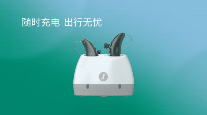 为什么充电款助听器逐渐变成主流？