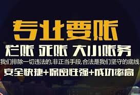 收债员如何找到你？