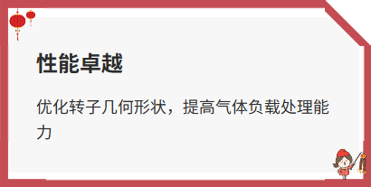 渦輪分子真空泵