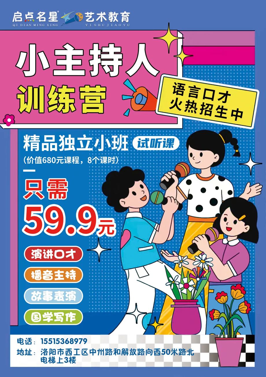 恒康实业集团