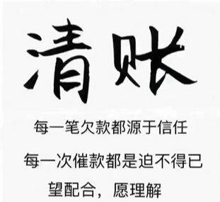 杭州讨债公司是真是假?