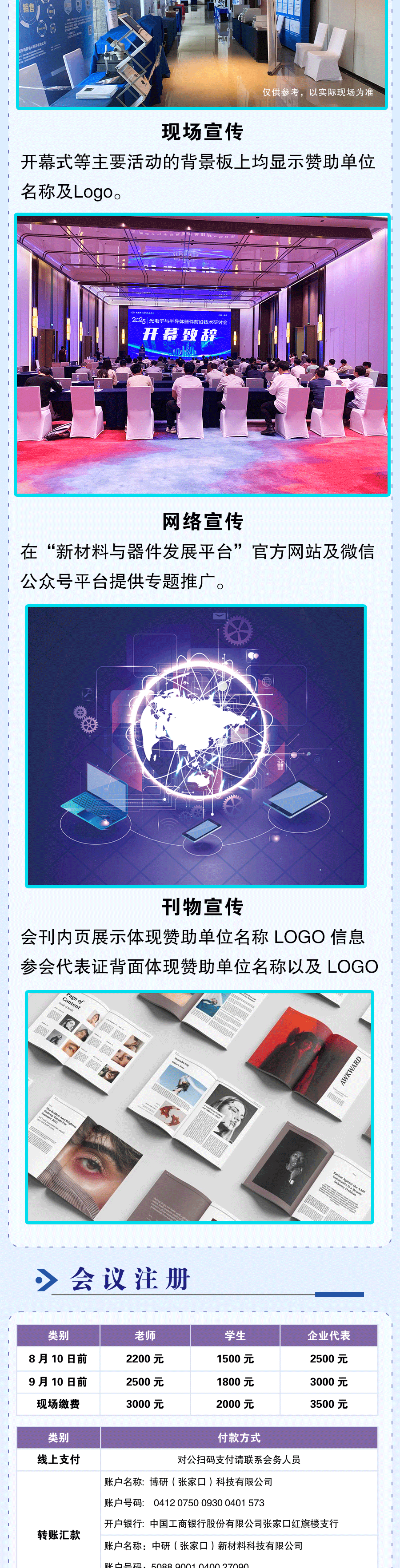 微纳米