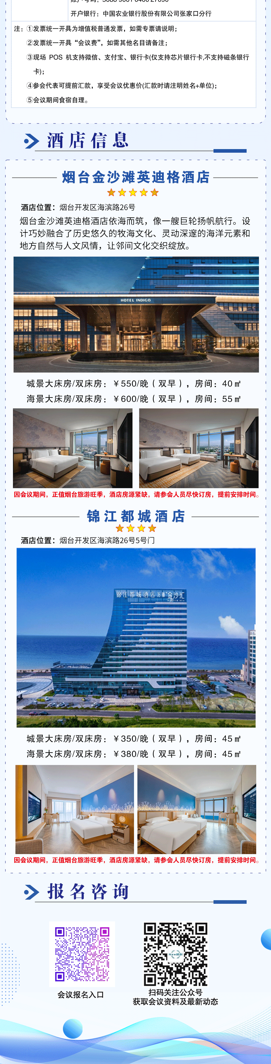 微纳米