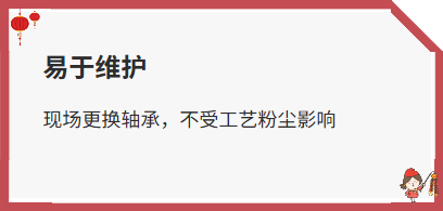 渦輪分子真空泵